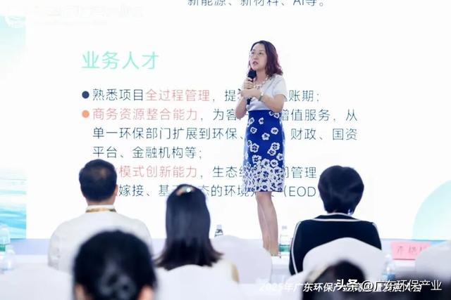 环保产业人才交流会圆满落幕 共探环保人才破局成长路径