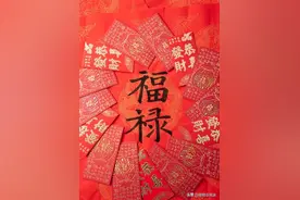 大运来临前的预兆，你是否已经感受到？图片