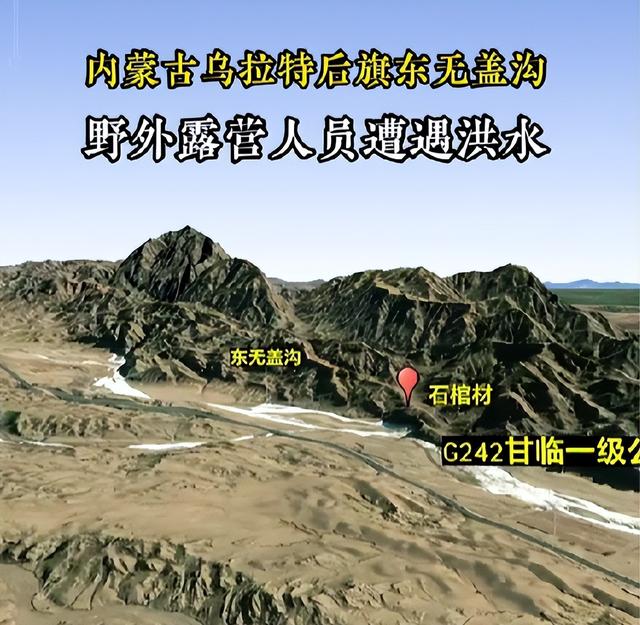 野营遇难人数变11，现场惨烈画面曝光，幸存女孩痛哭：本来全能活