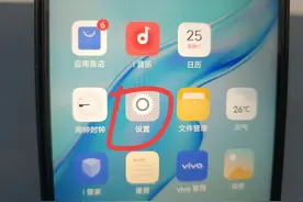 为什么来短信没有声音？原来是这个设置错了，早知道就好了！图片