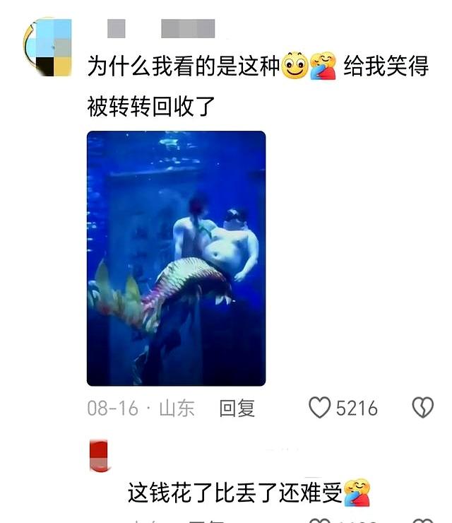 奥特曼在海洋馆大战怪兽？网友：果然一代人有一代人的海洋馆