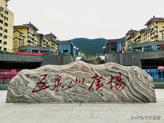 兰州市五泉山公园掠影 风景 古建 古树 雕塑 广场