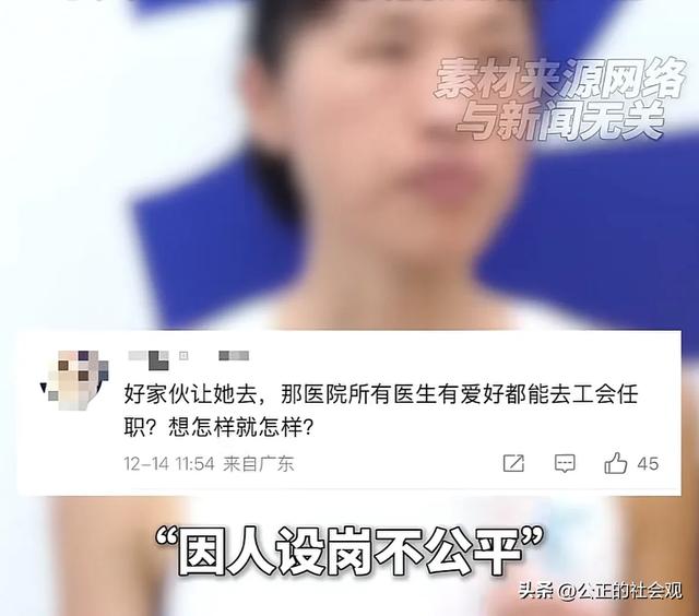 疑似被除名!这次网友站张水华:中国田协不公平,应公开解释清楚