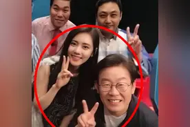 韩国新总统竟为于晓光吃醋！秋瓷炫躺赢流量密码图片