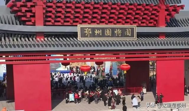 鄂州园博园开园刷屏，快来打卡！