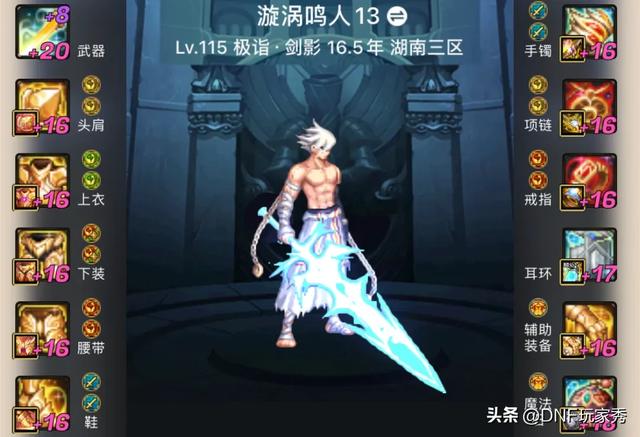 DNF：剑魂至暗时刻！巅峰剑魂集体出逃！旭旭宝宝转投梦幻！