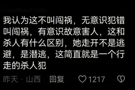 惊呆啦！女孩故意将男孩推下楼梯图片