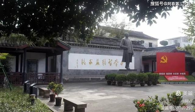 游绍兴 周恩来祖居（纪念馆）