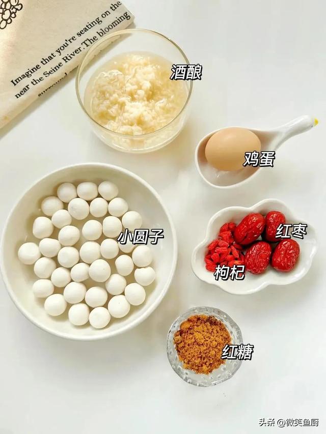 苹果雪耳花胶 2026年雪耳花胶糖水做法