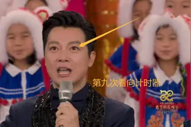 零点报时现黄金65秒，任鲁豫9次瞟向计时器精准卡点，彰显C位实力图片