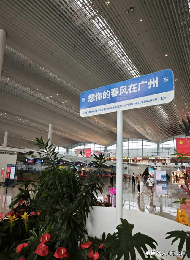 去了趟广东广州，真心建议：不要随便去广东广州，除非你知道这些