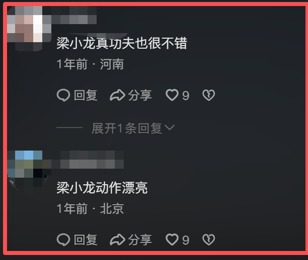 陈真饰演者梁小龙去世，最终遗言让人泪目，知情人曝离世原因