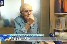 法国医师揭美国兴奋剂惊人操作：更衣室大碗装药丸 赛前大量服用图片