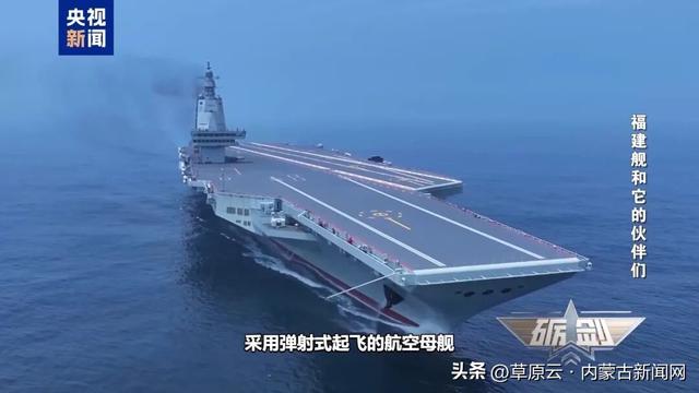 歼-15T在福建舰上是如何弹射的