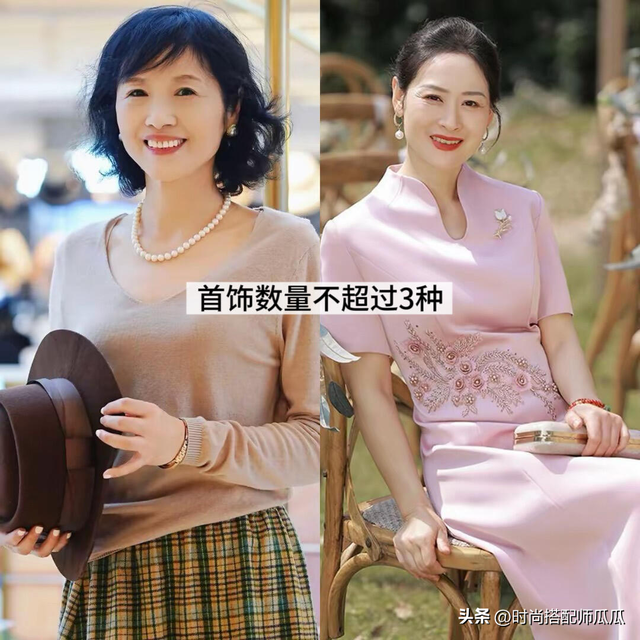 比“披丝巾”更可怕的是戴“老年首饰”！尤其这3种，寒酸又土气