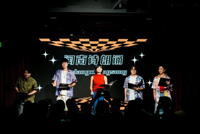 文旅人变段子手！“清新福建”文旅脱口秀厦门站“笑翻全场”→