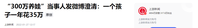 “买英国精子生3娃”的山东女人，7年后现状曝光：她后悔了吗？