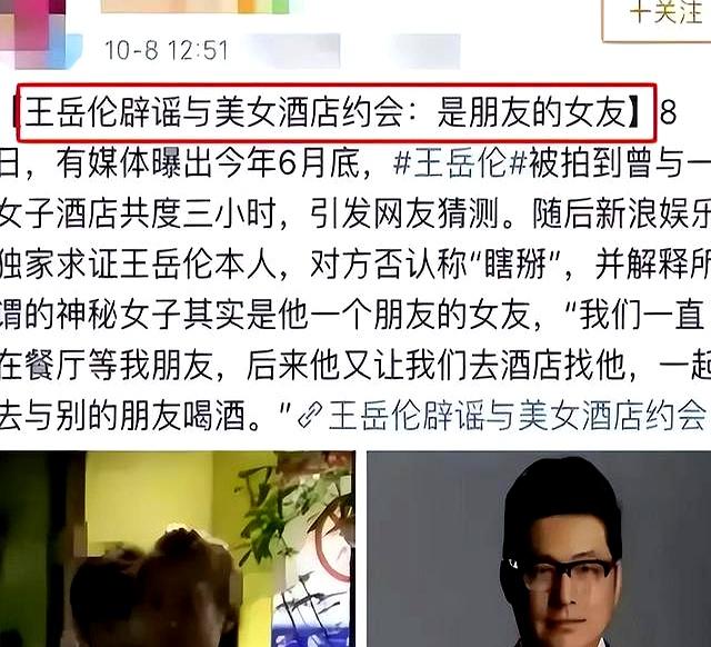 刚坦白和释永信关系4天，李湘又爆猛料，让她怀二胎的人藏不住了