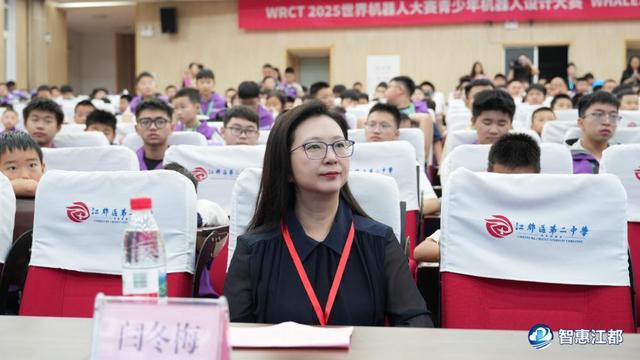 2025世界机器人大赛WHALESBOT赛项在江都举行