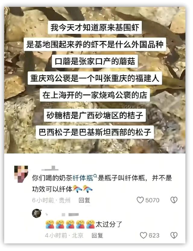 今日笑话：不就是洗衣服吗