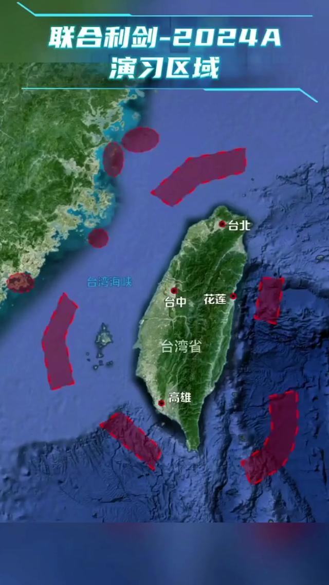 赖清德最后通牒，不许马英九、洪秀柱参加93阅兵，国台办8字定调