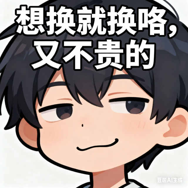 iPhone 17 参数再牛，不如手机 “够用”！这才是普通人的选机真相
