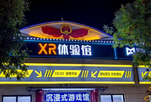 古城大集·忻州·山西