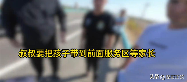 亲爹把儿子扔新疆国道上！妈妈烈日徒步1.5公里寻找，后续很寒心