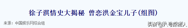 她14岁已是“人间尤物”，被首富看中花10亿娶回家，8年生了四胎