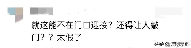 郭德纲做梦都没想到，接待王伟忠来访，却被批有2处不懂规矩