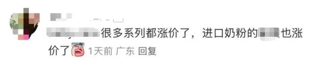 如何守护育儿补贴红利