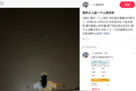 有多少人是一个人骑车呢？图片