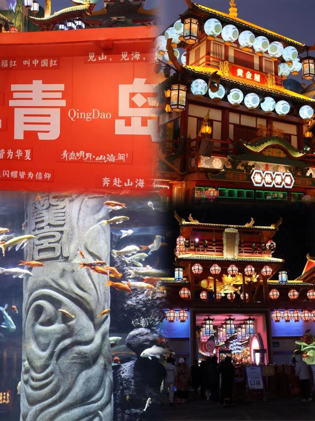 青岛明月山海间奇趣光影节，打卡必去！这份保姆级攻略快收好