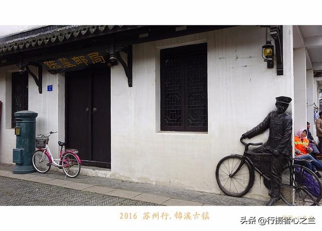 江南古镇行游影记（40）—锦溪古镇（七）