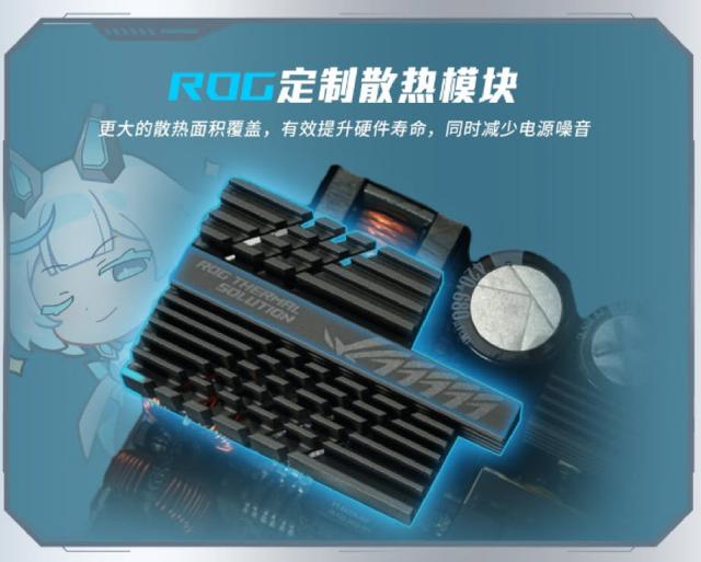 ROG白金雷鹰1000W吹雪氮化镓电源震撼上市，性能爆表不容错过！