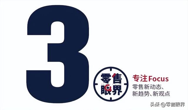 卖得热闹，赚得寒酸！生鲜经营怎么 “鲜” 得好，更 “利” 得多？