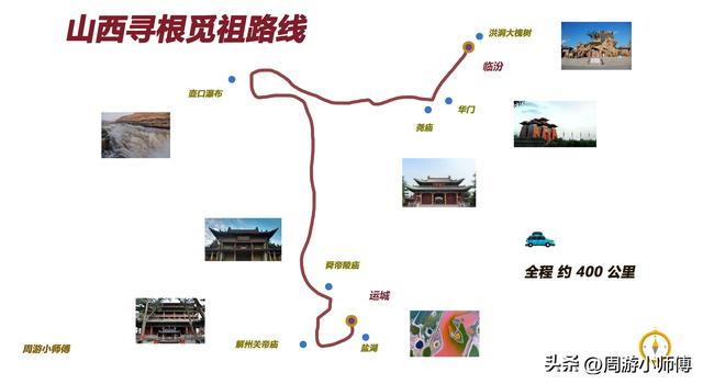 50幅北方旅游路线地图集合旅行者必备参考，带你玩转北方