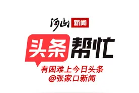 【头条帮忙】下肢静脉血栓怎么预防？得了病咋治疗？张家口专业大夫给建议图片