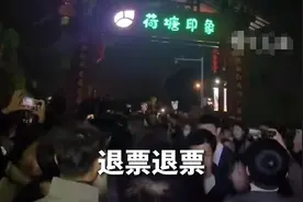 最新消息：致歉！无条件全额退款图片