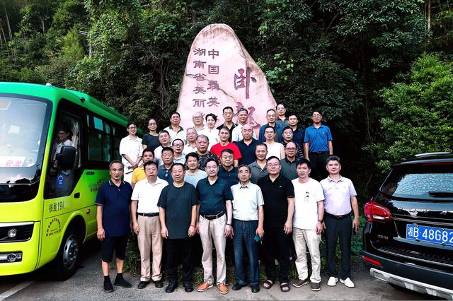 湘赣边区炎帝神农文化与农文旅产业发展研讨会在茶陵举行