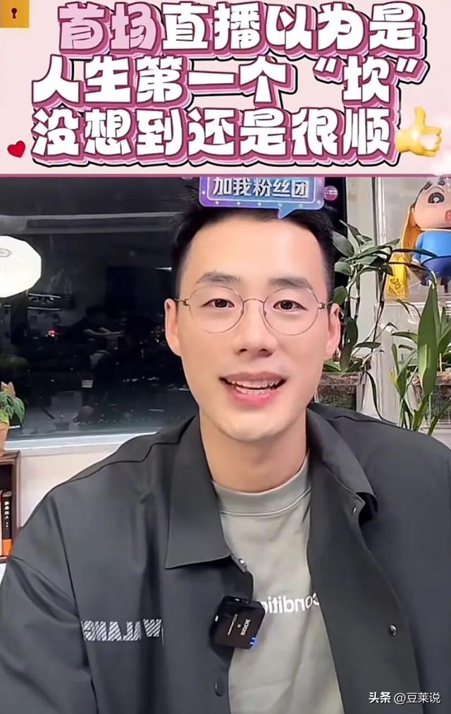 没有董宇辉的命，却得了董宇辉的“病”，顿顿终为年少轻狂买单