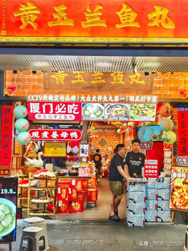 厦门中山路步行街游玩攻略，穿越百年的南洋旧梦，尽享闽南风情