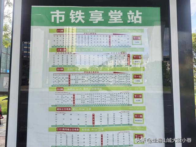 重庆双福竟藏着一个童话世界,轨道江跳线直达!