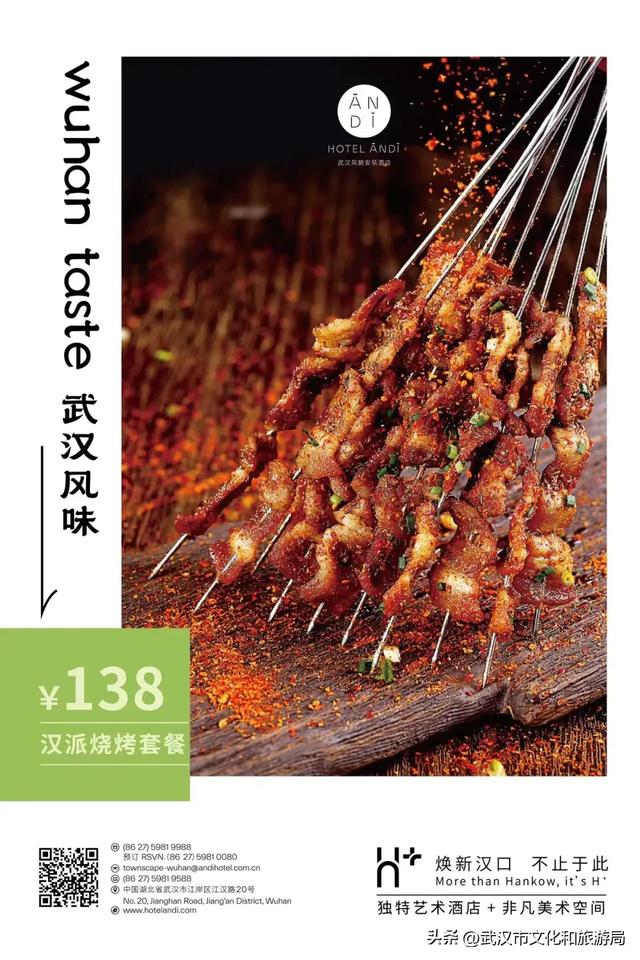端午趣游计划，H+喊你来放“粽”小长假