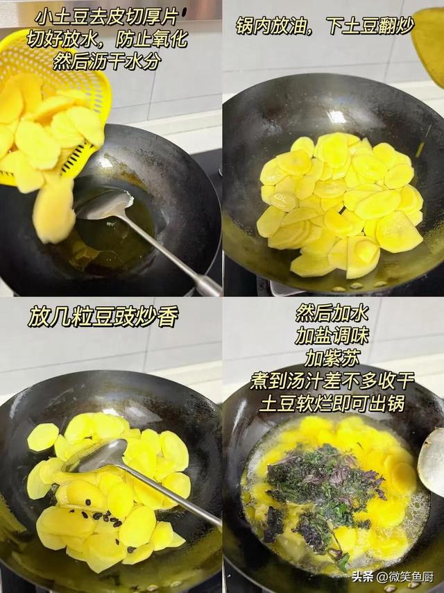 比红薯通便，比芋头养人，它是“碱性食物之王”，不懂吃可惜了！