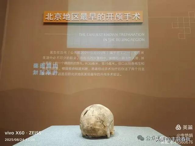 探秘路县故城遗址博物馆：邂逅两千年的时光沉淀｜ 申艳娟
