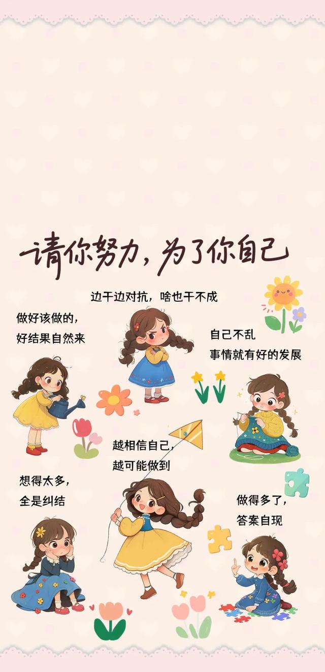 手机套图壁纸5.22