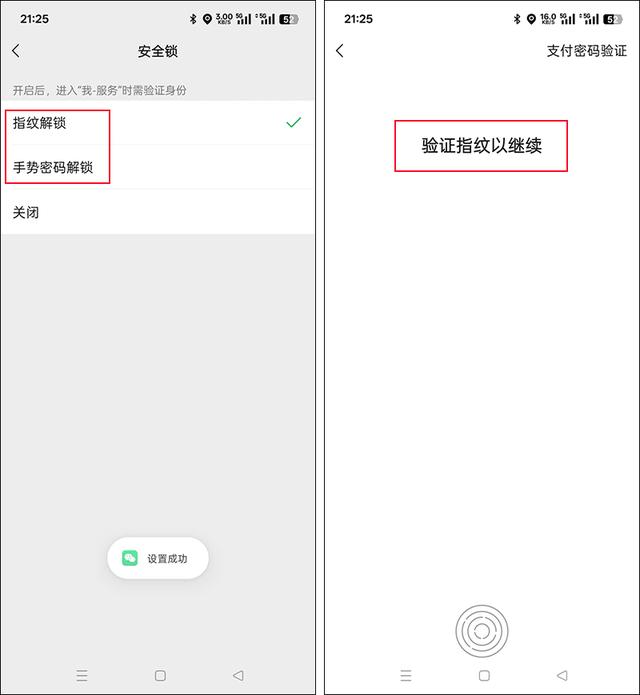 微信钱包开启这个设置，收钱贼快