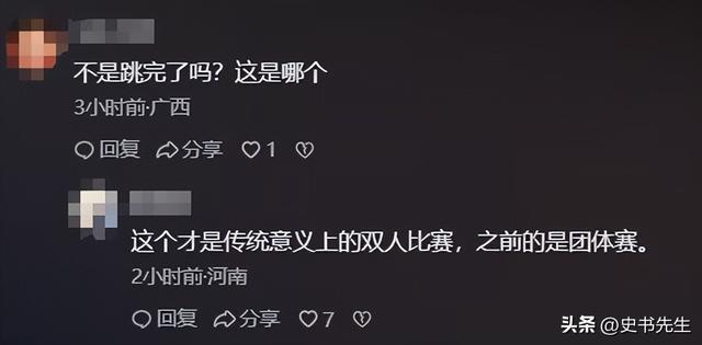 全红婵迎全运会收官战！预赛不敌陈芋汐组合，暂列第三，晚间决战
