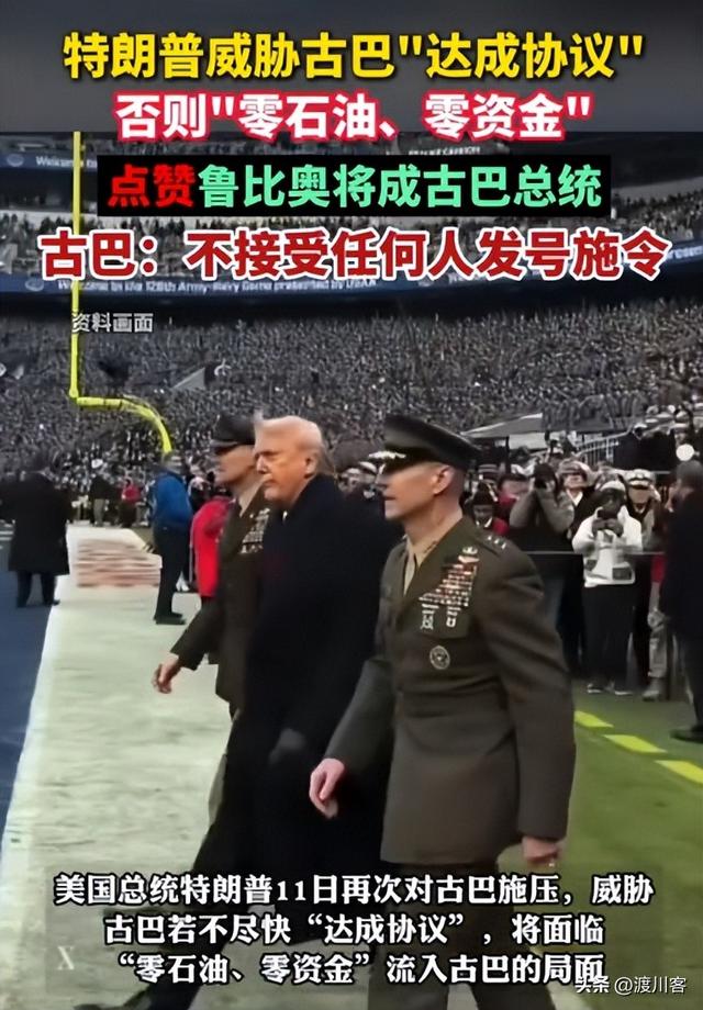 明抢5000万桶石油后	，特朗普转头才发现：中国连一桶都不肯买了